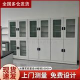 广东佛山顺德家具与实验室成套设备的融合发展